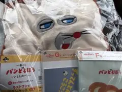 一番くじ　パンどろぼう　〜いとしのパン〜　ラストワン　ブランケット