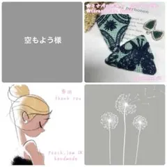 Item thumbnail for item 71c943fc-19e2-4123-9820-7c0933f89cf1