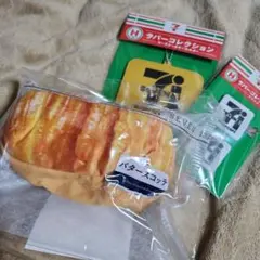 セブンイレブンくじ