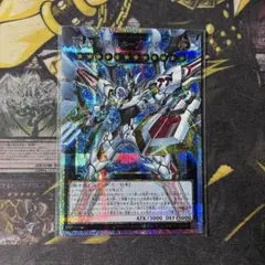 遊戯王 オーバーフレーム プリシク　超融合 No 99希望皇ホープドラグナー 遊戯】No.99 希望皇ホープドラグナー【シークレット/☆12】QCCU-JP069