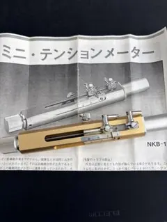 T-238 BL-480 電動ガン用ハイパフォーマンスモーター ブラシレスロング