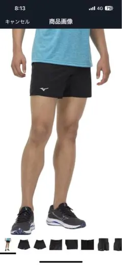 XLサイズ ミズノ ランニングウェア マルチポケットパンツ ショートパンツ