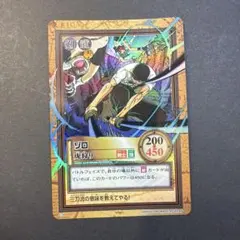 ワンピースカード旧裏 ゾロ 不屈の闘志 PA-W27 希少】不屈の闘志 PA-W27 旧カードダスEX ワンピースカード - メルカリ