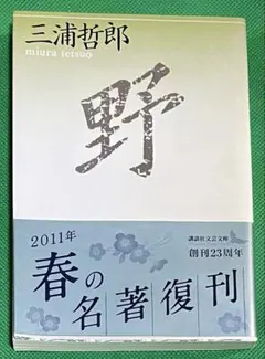 2026年最新】濱中史郎の人気アイテム - メルカリ