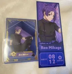 2026年最新】御影玲王 箔押しの人気アイテム - メルカリ