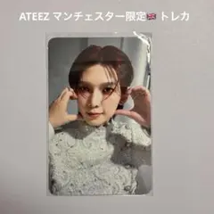 ATEEZ メクス マンチェスター限定 トレカ　ヨサン
