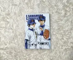 ダイヤのA　　ポテトチップス　コラボ　トレーディングカード　沢村栄純　降谷暁