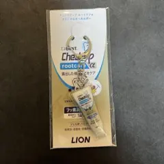 LION Check-Up rootcare α キーホルダー