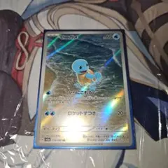 2026年最新】ポケモンカード ゼニガメarの人気アイテム - メルカリ