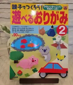 Item thumbnail for item fb4aade3-f7fe-4749-8869-9ab46dc7a583