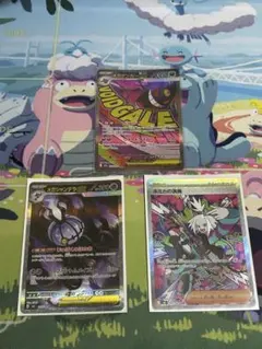 メガサーナイトex SAR ロケット団のクロバット ex SARセット - メルカリ