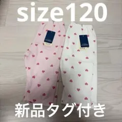 ストレッチパンツ　5分丈　キッズ　レギンス　子供用　ハート柄　のびる　ボトムス