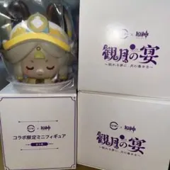 原神 スシローコラボ ミニフィギュア カチーナ