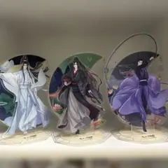 魔道祖師 アクリルスタンド 3種セットのサムネイル