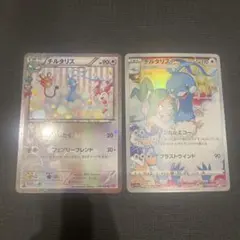チルタリス　2枚セット