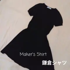 美品 M Maker's Shirt 鎌倉 半袖 鎌倉シャツ コットン ブラックのサムネイル
