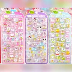 うるちゅる きらきら 浮き彫り ぷくぷくシール 3枚セット