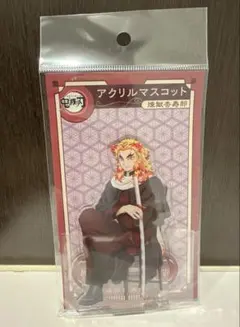 鬼滅の刃AGF2023 煉獄杏寿郎 アクリルマスコット アクスタ