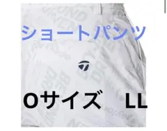 新品メンズウェア　テーラーメイドショートパンツ　Oサイズ　ホワイト　夏用のサムネイル
