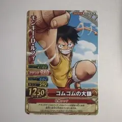 極美品　ワンピース カードゲーム ルフィ　最高の海賊　目指せ海賊王 プロモ　限定 極美品 旧 ワンピース ハイパーバトル カードゲーム ルフィ 最高の海賊