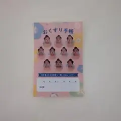大相撲　おくすり手帳　ミニステッカー