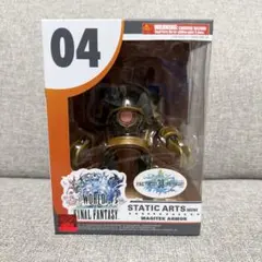 2026年最新】魔導アーマー ffの人気アイテム - メルカリ