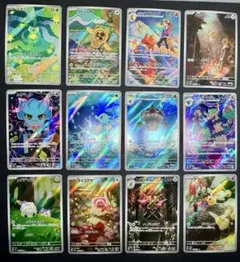 ARカードまとめ売り（12枚セット）