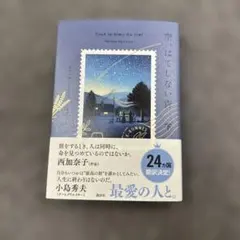 iSTORE/プロフ必読様 リクエスト 2点 まとめ商品