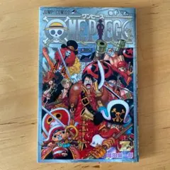 ONE PIECE 巻千　“Z”