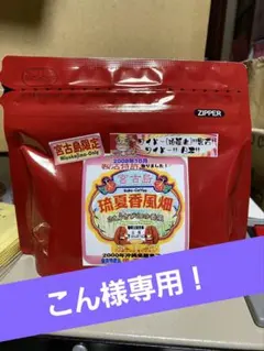 こん棒専用ページ