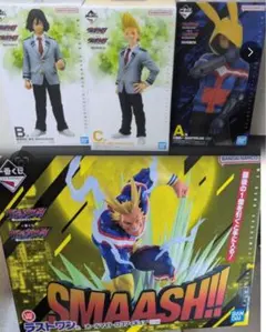 2026年最新】オールマイトロゴフィギュアの人気アイテム - メルカリ