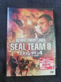 エネミー・ライン 4 ―ネイビーシールズ最前線― DVD