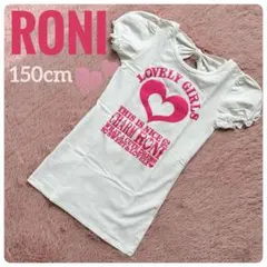 【美品】RONI ロニィ Tシャツ チュニック 150cm Lのサムネイル