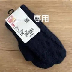 新品　ユニクロキッズ　ヒートテックニットミトンケーブル　手袋　S〜Mサイズ