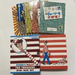 【まとめ割あり】【ウィーリーをさがせ！】ループつきトレジャーボックス