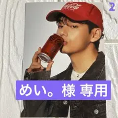 【めい。様 専用】リクエスト 20点 まとめ商品