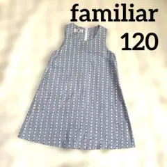 familiar ファミリア　120 ノースリーブワンピース　リボン　ストライプ