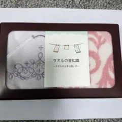 今治タオルハンカチ