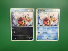 ガーディ ○ LEGEND 拡張パック「ハートゴールドコレクション」 ミラー