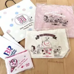 【SNOOPY】サーティワン ノベルティー +おまけ付き