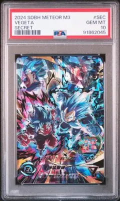 世界104枚　MM3SEC ベジータUR　PSA10　ドラゴンボールヒーローズ 2026年最新】ドラゴンボールヒーローズ mm3 sec ベジータの人気