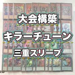 本格構築【アオハル組】デッキ＆二重スリーブ - メルカリ