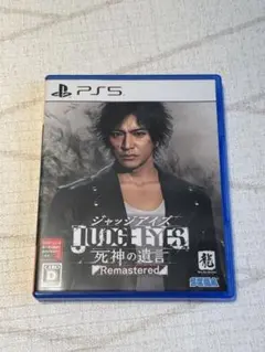 PS5 ジャッジアイズ 死神の遺言 Remastered