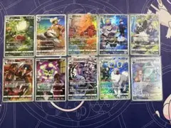 ポケモンカードゲーム CHR10枚セット
