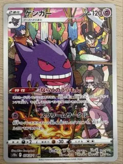 2025年最新】ポケカ引退品の人気アイテム - メルカリ