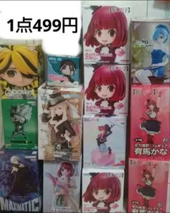 フィギュア まとめ売り