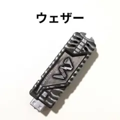 2026年最新】仮面ライダーw ドーパントメモリの人気アイテム - メルカリ