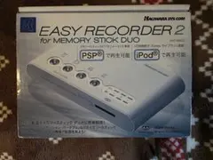 ハギワラシスコム「いーレコ2（Easy Recorder 2）