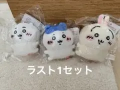 新品未開封　ちいかわ マスコット ぬいぐるみ　MINISO限定　白目　4種セット 新品未開封 ちいかわ マスコット ぬいぐるみ MINISO限定 白目 4種