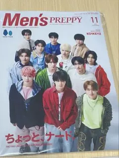 Men's PREPPY 11月号 KO1KEYZ
